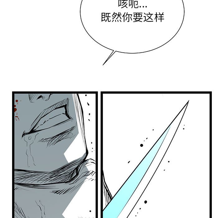 第26話 - 第38张