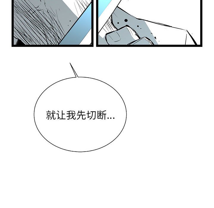 第26話 - 第39张