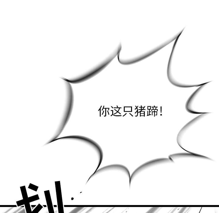 第26話 - 第40张