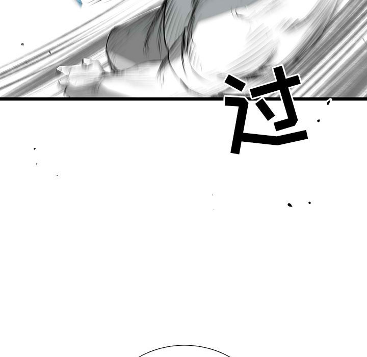 第26話 - 第42张