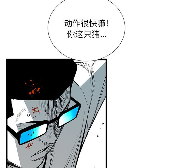 第26話 - 第43张