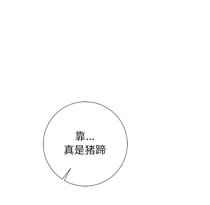 第26話 - 第45张