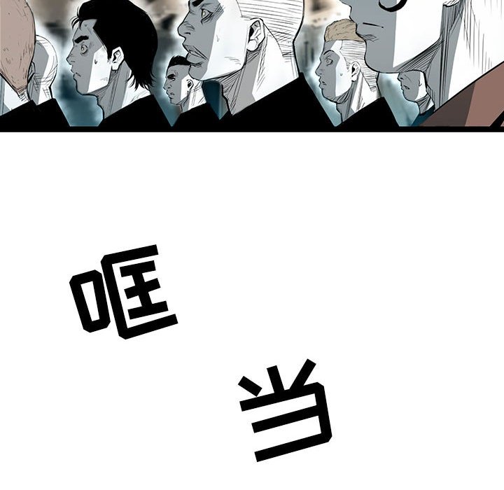 第26話 - 第53张