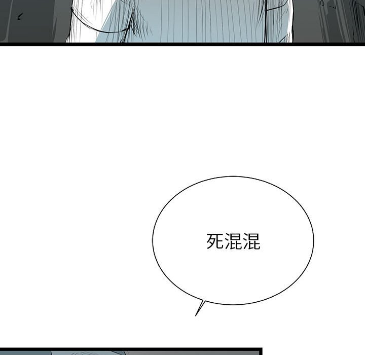 第26話 - 第62张