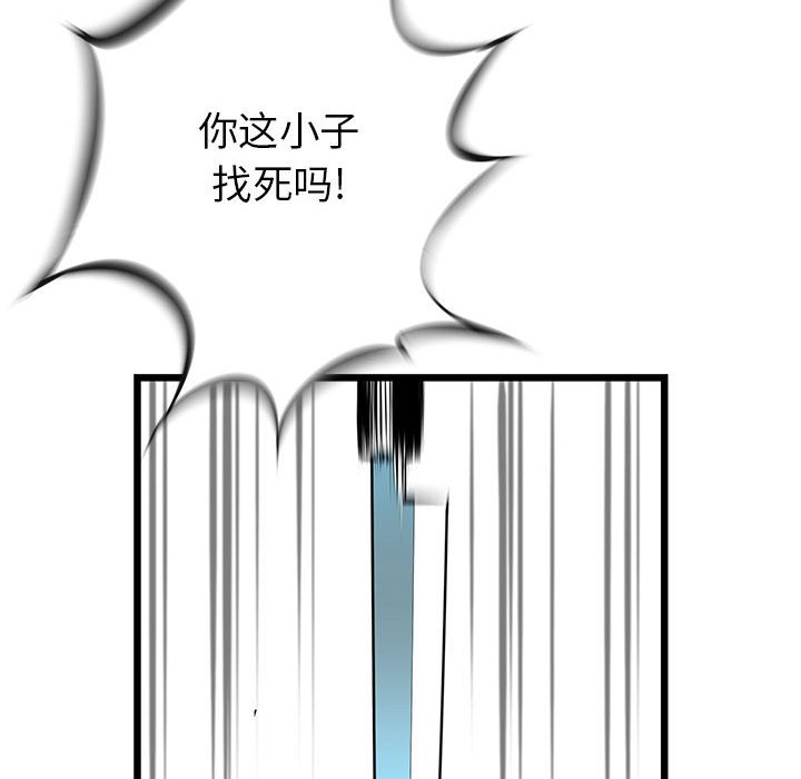 第26話 - 第65张