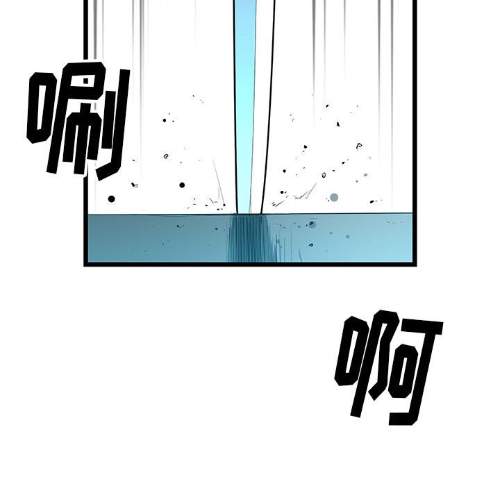 第26話 - 第66张