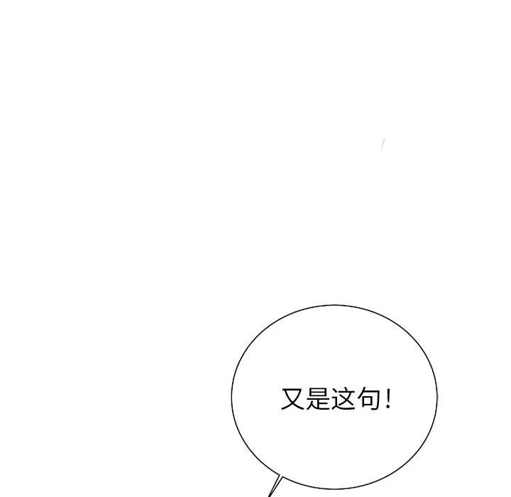 第26話 - 第67张