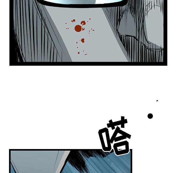 第26話 - 第7张