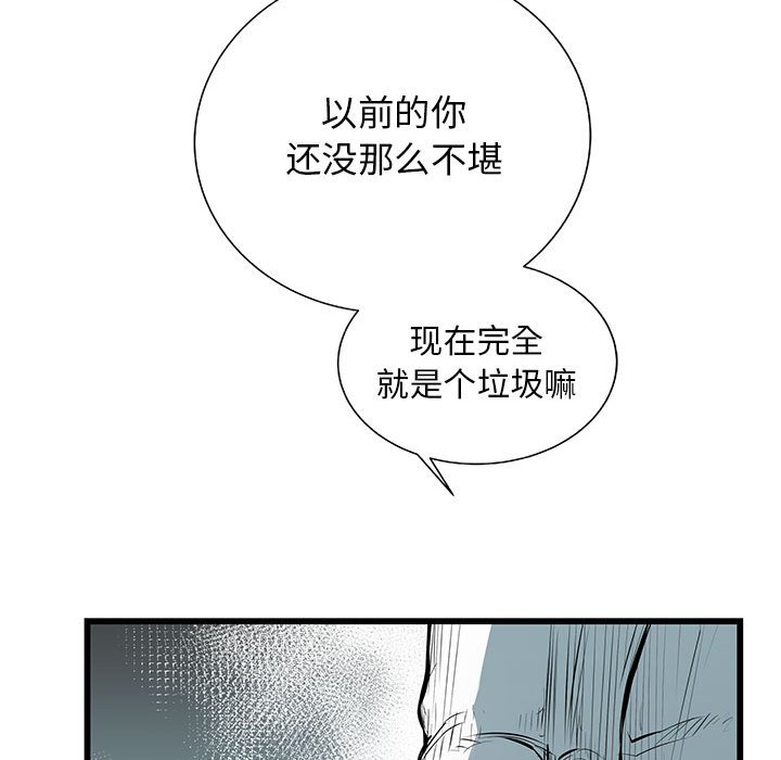 第26話 - 第70张
