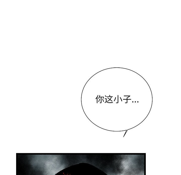第26話 - 第72张