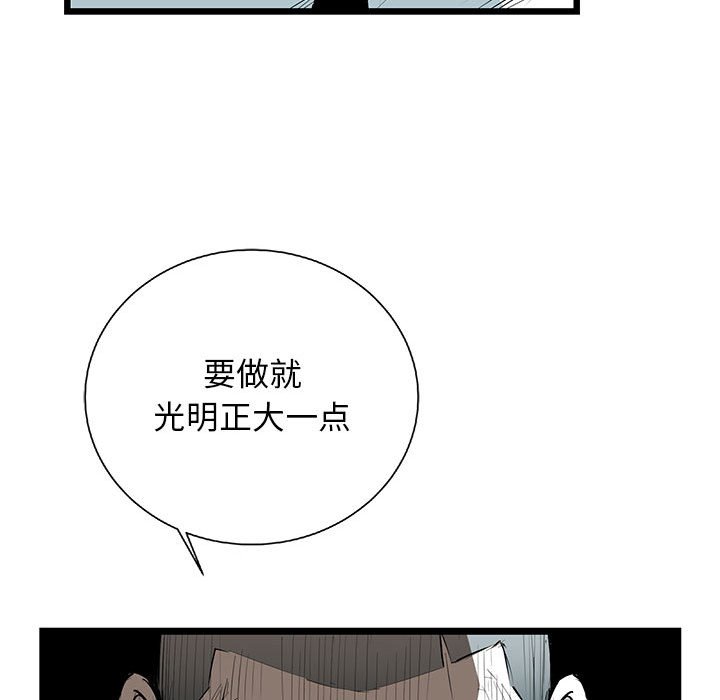 第26話 - 第74张