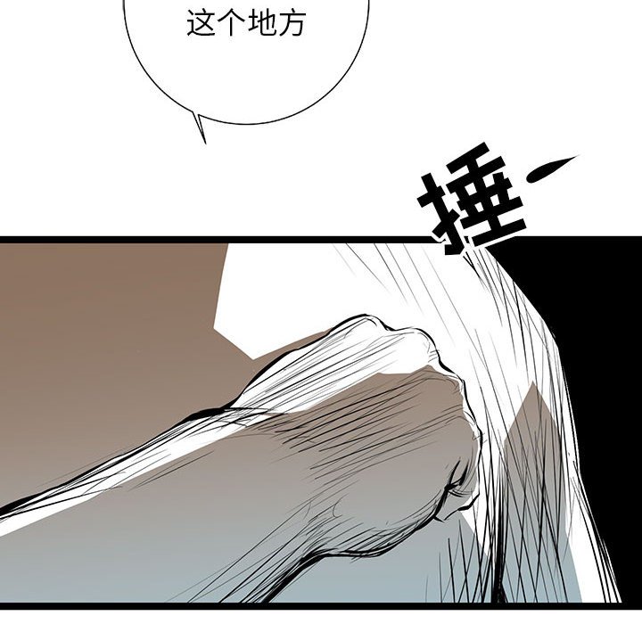 第26話 - 第77张