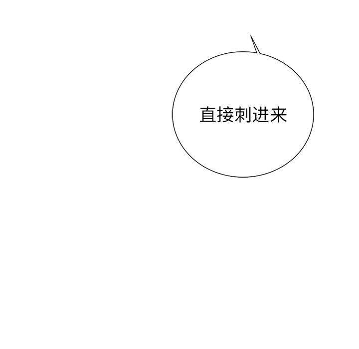 第26話 - 第78张
