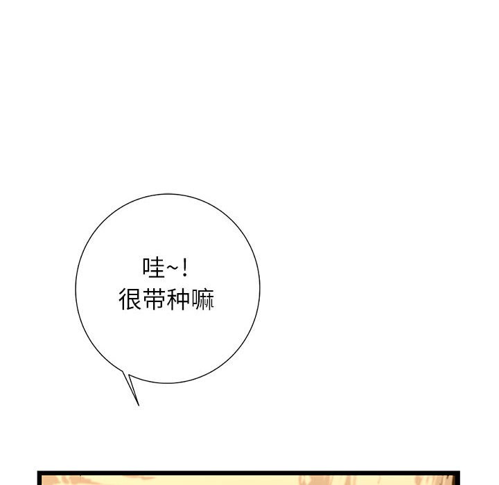 第26話 - 第79张