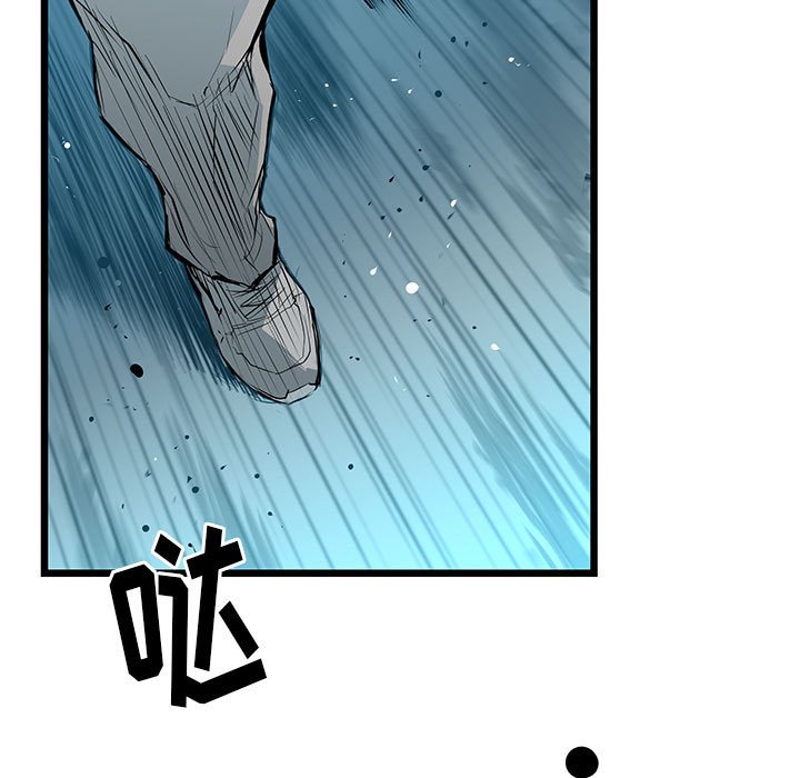 第26話 - 第8张