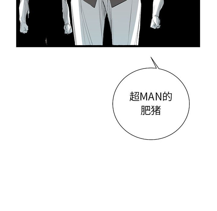 第26話 - 第81张