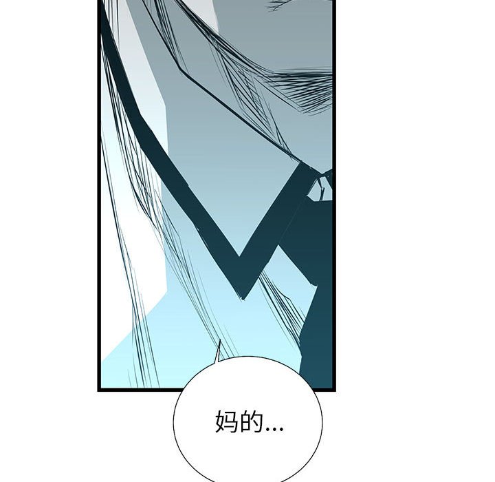 第26話 - 第83张