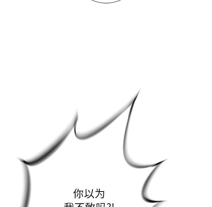 第26話 - 第84张