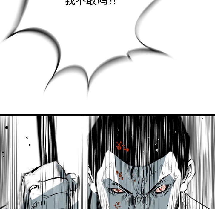 第26話 - 第85张