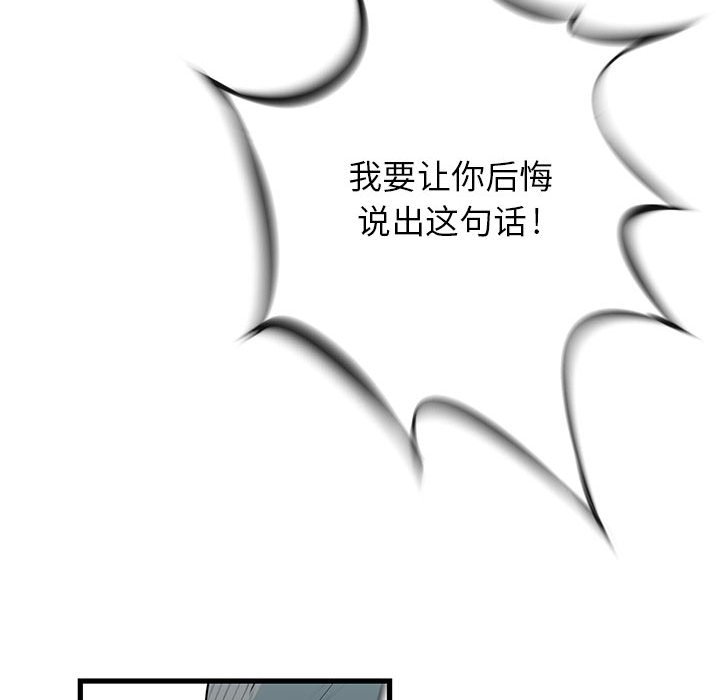 第26話 - 第87张