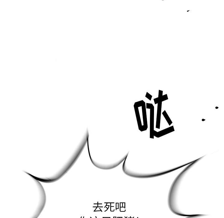 第26話 - 第9张