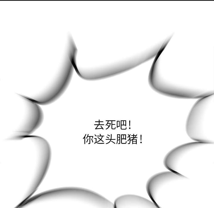 第26話 - 第93张