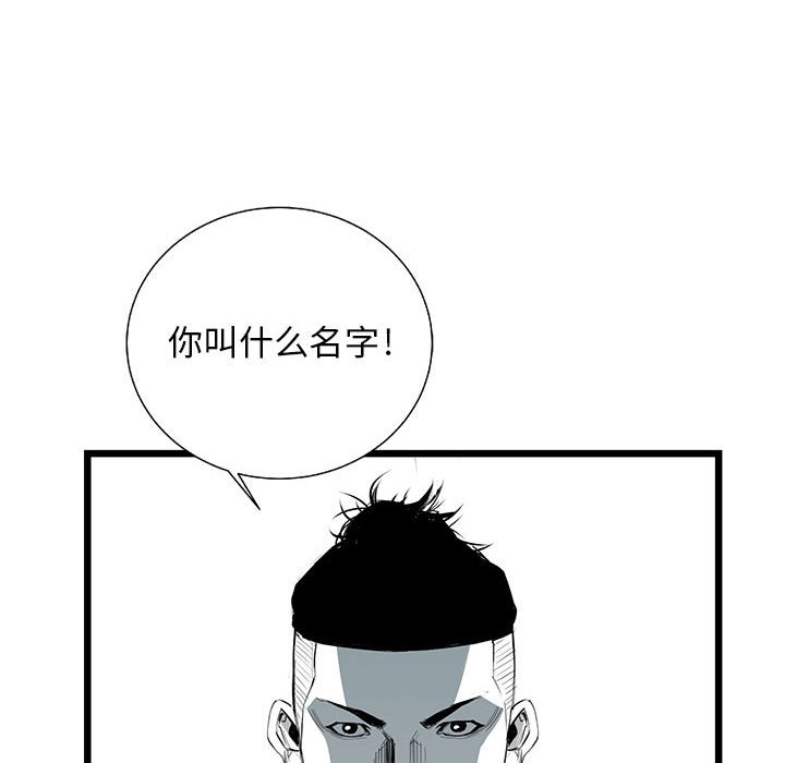 第27話 - 第100张
