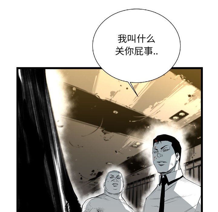 第27話 - 第102张