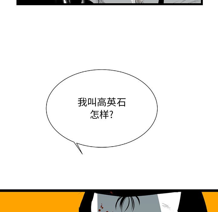 第27話 - 第103张