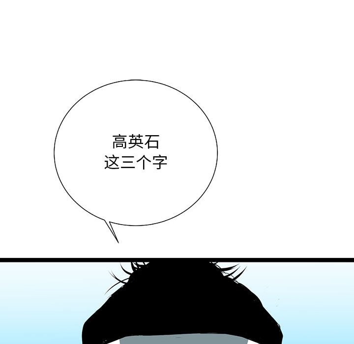 第27話 - 第105张