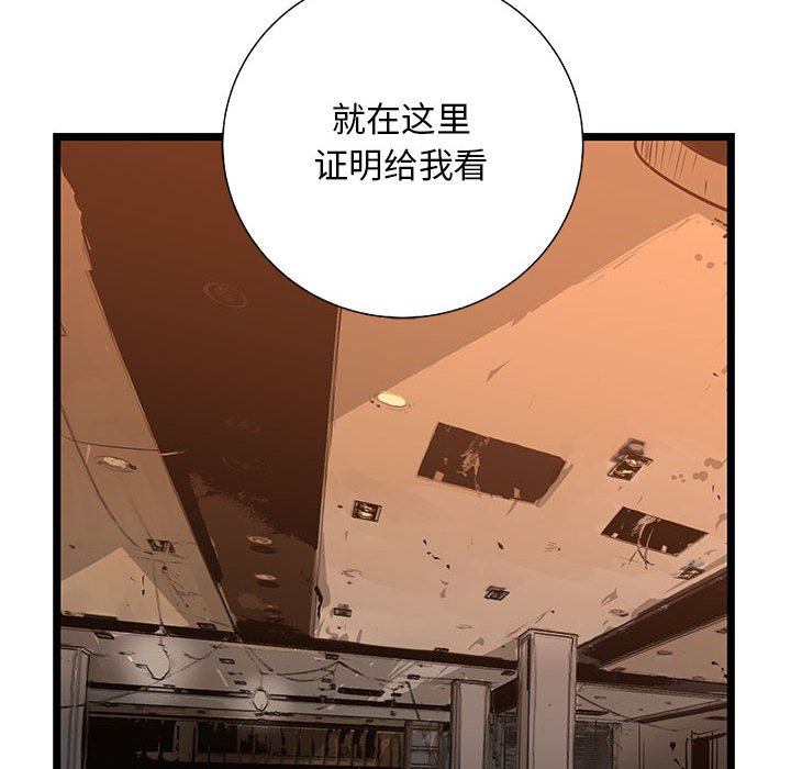 第27話 - 第108张