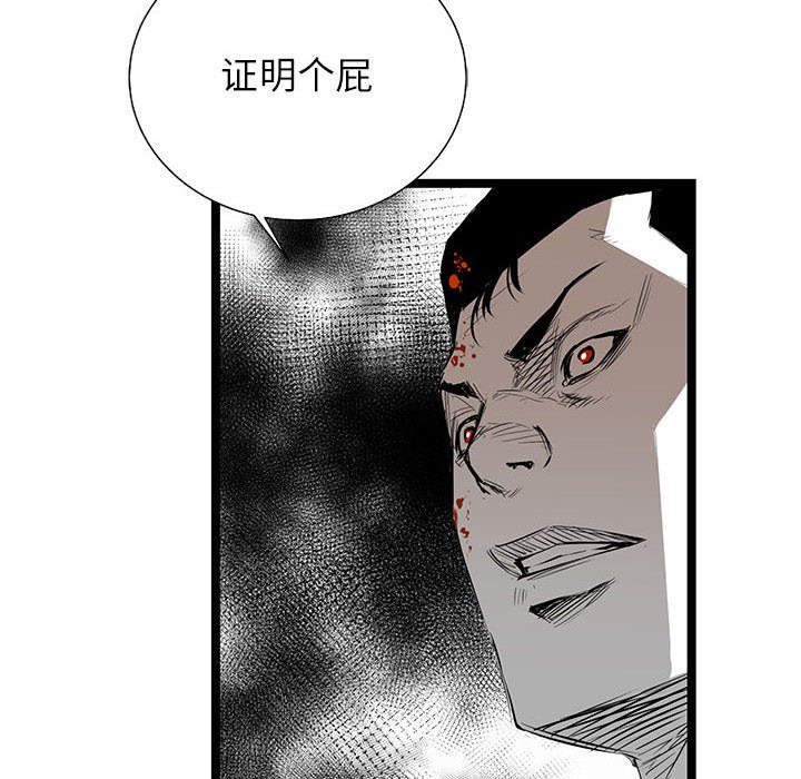 第27話 - 第110张