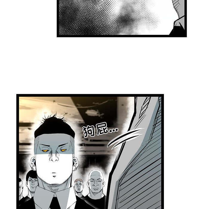 第27話 - 第111张