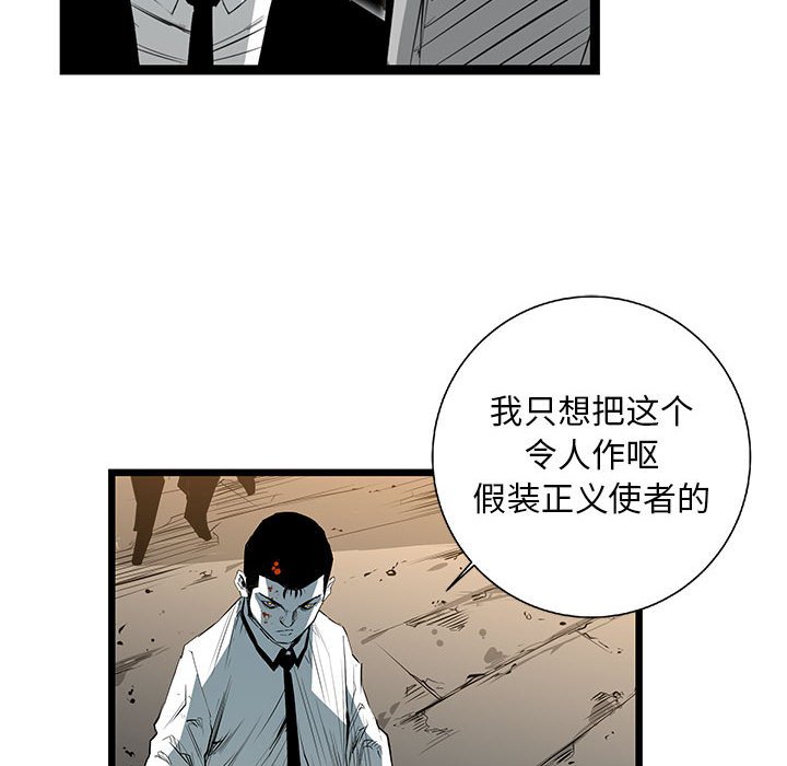 第27話 - 第112张