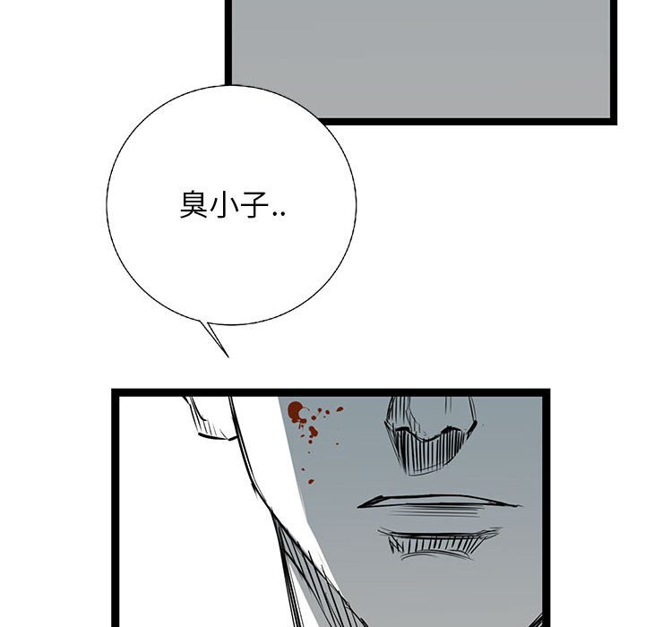 第27話 - 第115张