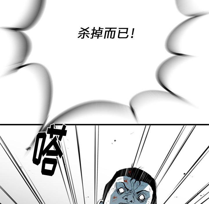 第27話 - 第117张