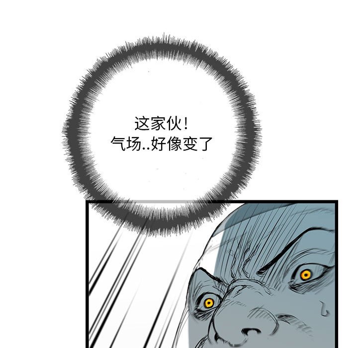 第27話 - 第121张