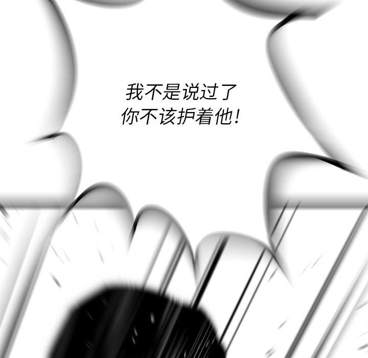 第27話 - 第123张