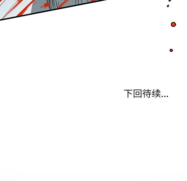 第27話 - 第129张