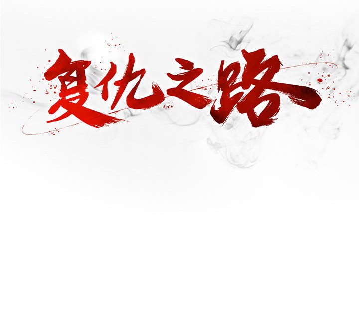 第27話 - 第130张