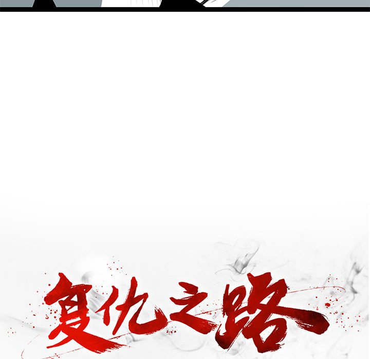 第27話 - 第15张
