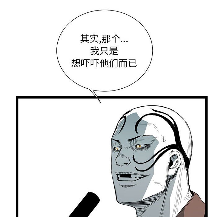 第27話 - 第20张