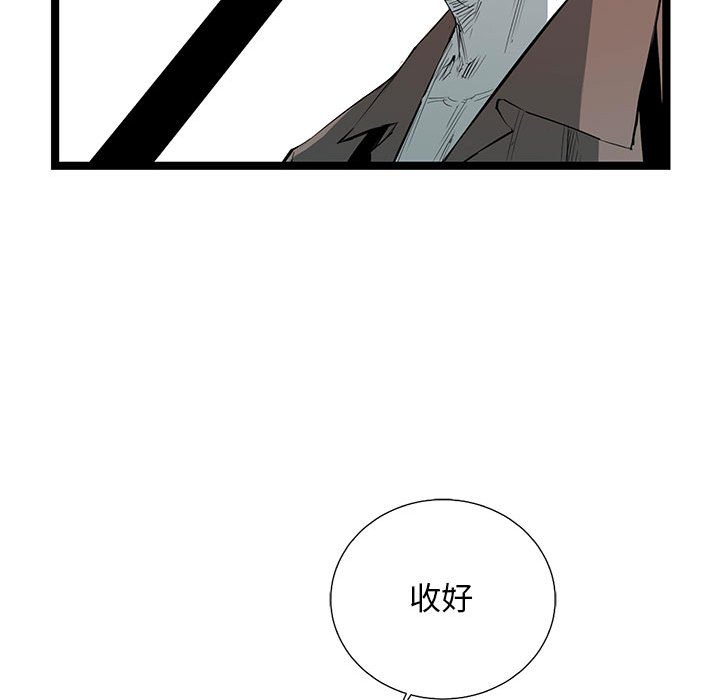 第27話 - 第21张