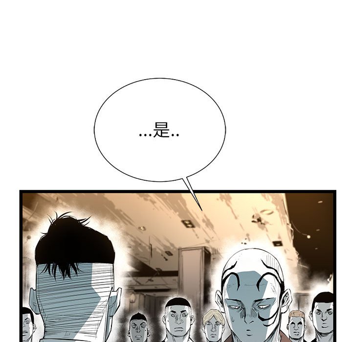 第27話 - 第23张