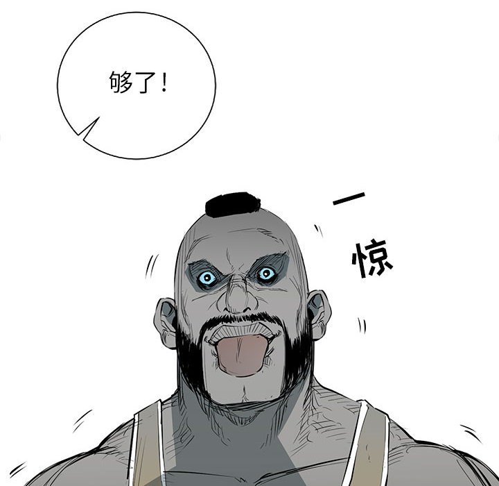 第27話 - 第28张