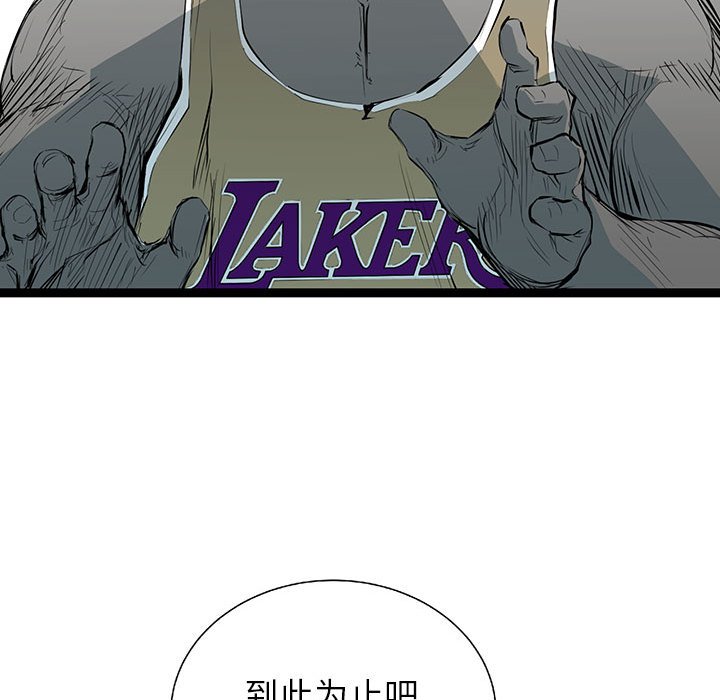 第27話 - 第29张