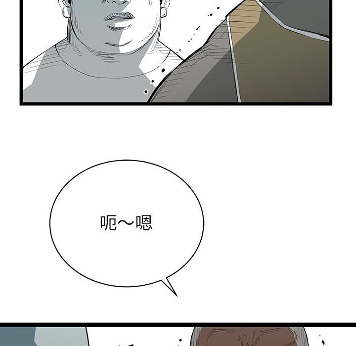 第27話 - 第32张