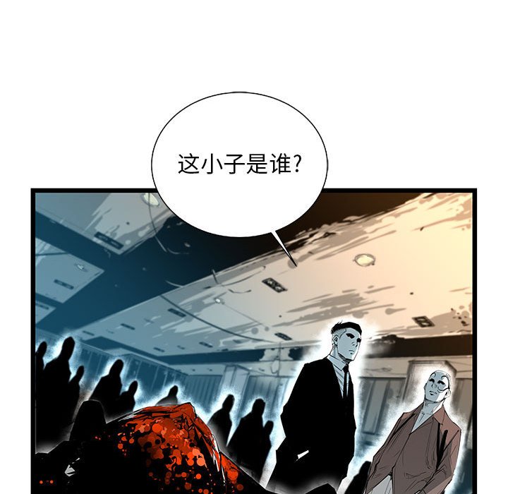 第27話 - 第37张