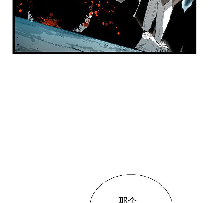 第27話 - 第38张