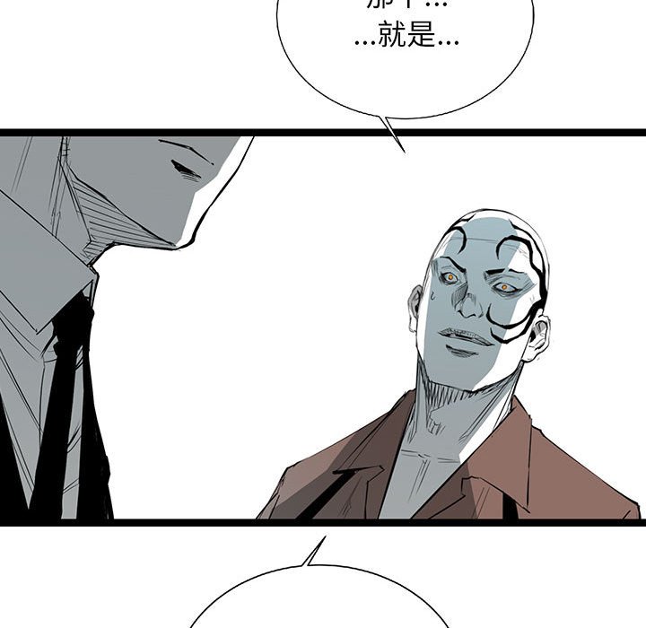 第27話 - 第39张